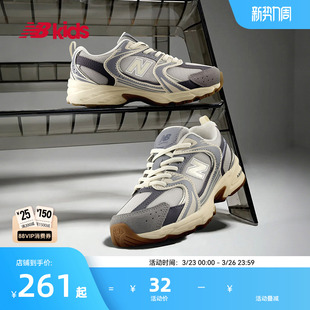 潮酷休闲鞋 Newbalance 7岁中童秋冬革面款 MR530 nb官方童鞋