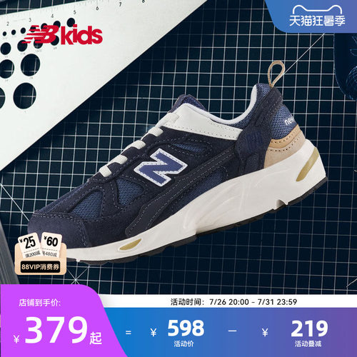 NewBalance复古运动鞋878