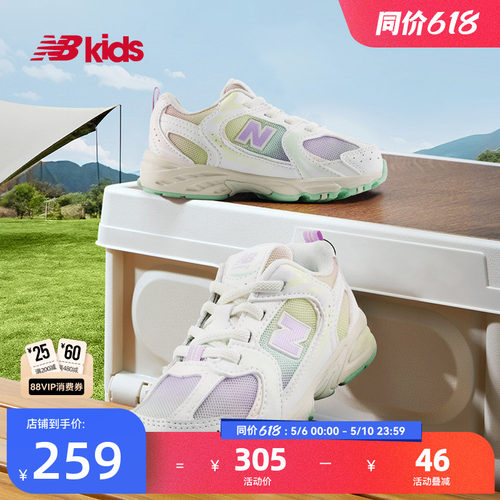 Newbalance新品运动鞋IZ530RB