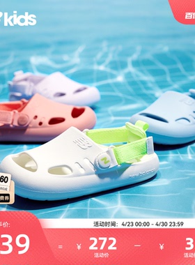 Newbalance nb官方童鞋 4-14岁中大童夏季包头两穿沙滩凉鞋K8811