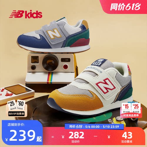 NewBalance加固避震学步鞋996