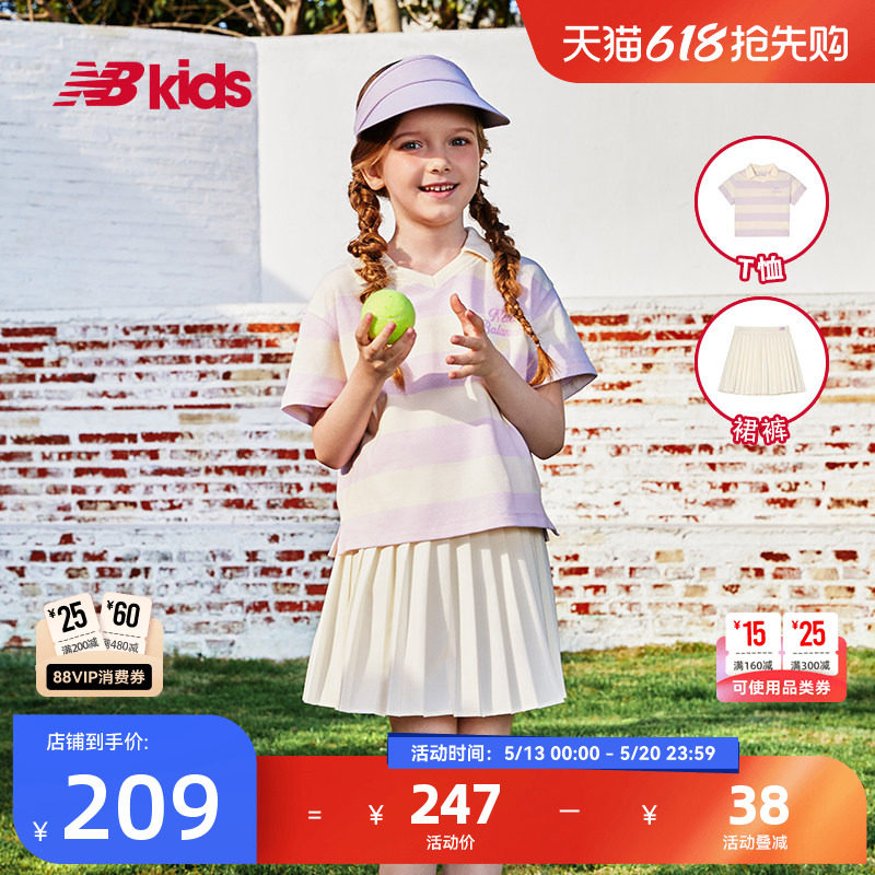 New Balance nb官方童装 4-14岁女童夏季新品T恤