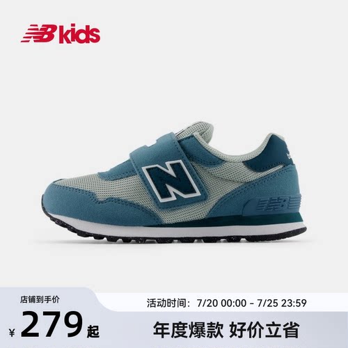 Newbalance nb官方童鞋 4-7岁中童夏季新品拼色魔术贴休闲鞋515