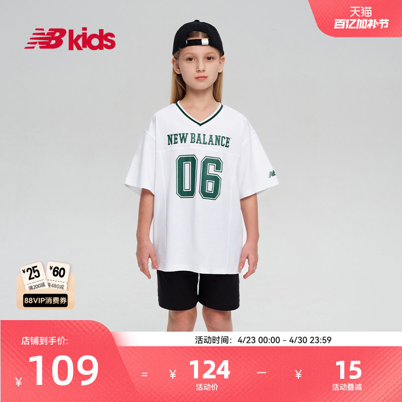 Newbalance nb官方童装 4-14岁男女童夏季V领印花运动上衣T恤