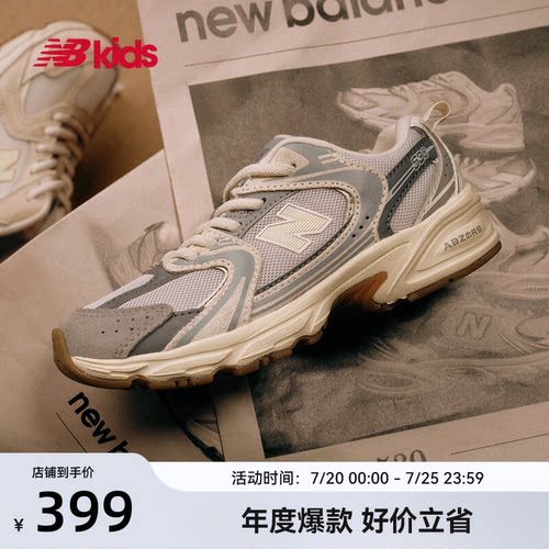 Newbalance儿童缓震运动鞋530UK
