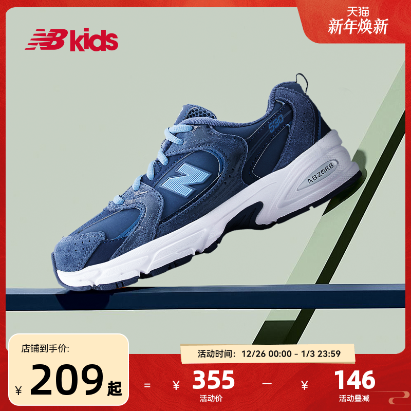 NewBalance儿童运动鞋皮面MR530