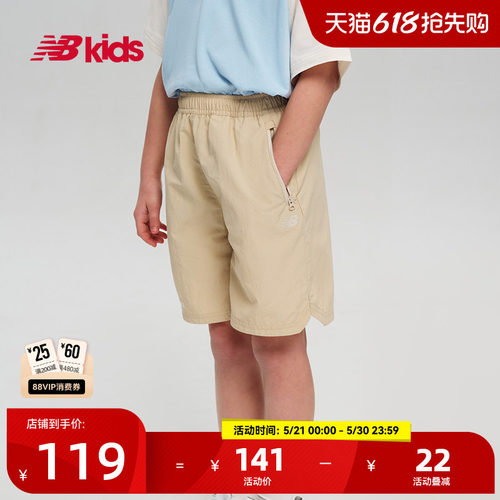 NewBalance男女童舒适松紧腰短裤