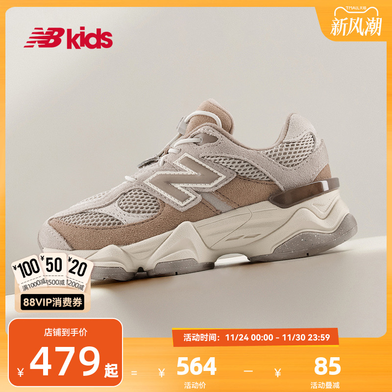 NewBalance休闲运动鞋9060
