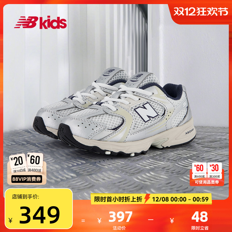 NewBalanceY2K学步鞋MR530