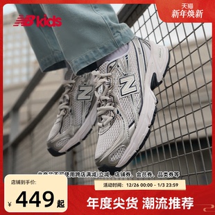 14岁大童千禧风拼接休闲尖货运动鞋 740 nb官方童鞋 Newbalance