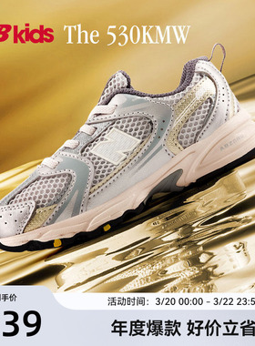 Newbalance nb官方童鞋 0-4岁小童春季潮酷Y2K学步鞋MR530KMW