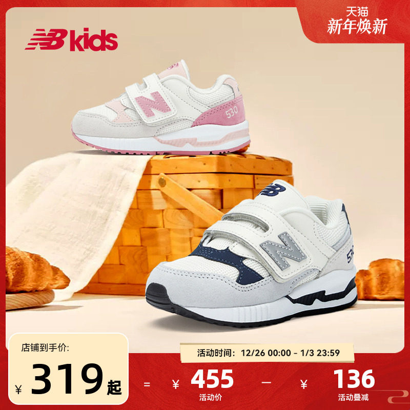 Newbalance nb官方童鞋 0-4岁小童秋魔术贴时尚舒适学步鞋530S