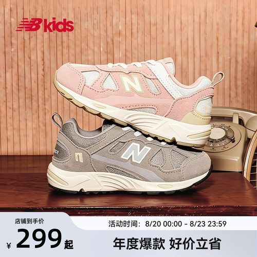 Newbalance网眼休闲学步鞋878