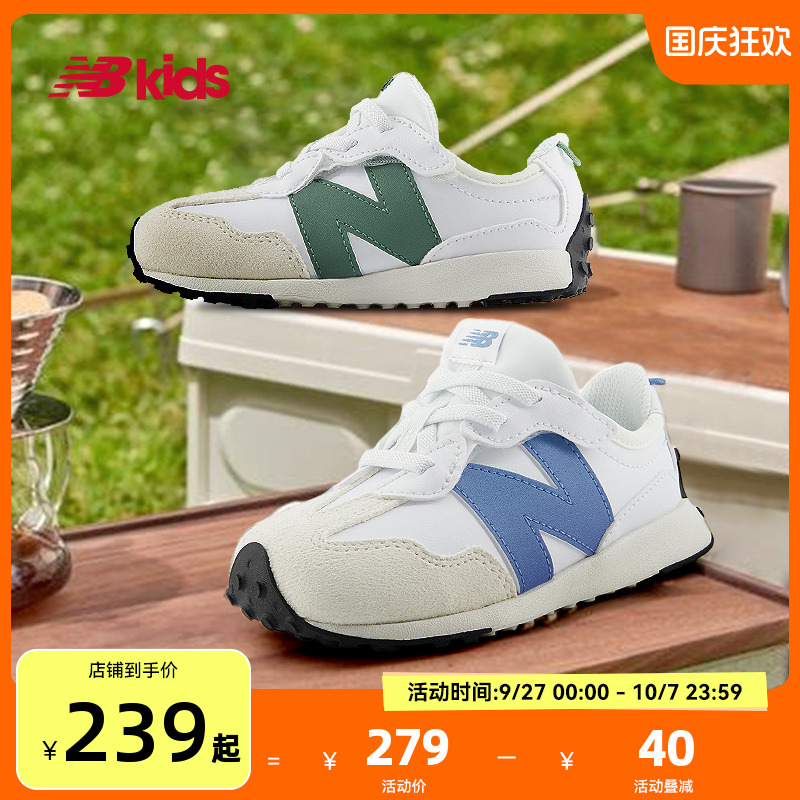 NewBalance休闲学步鞋327