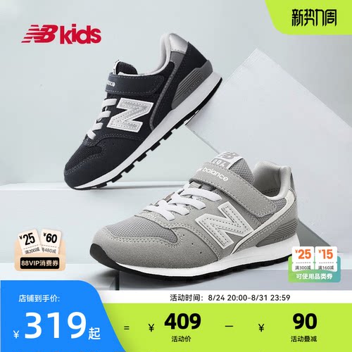 NewBalance格雷系灰运动鞋996GR