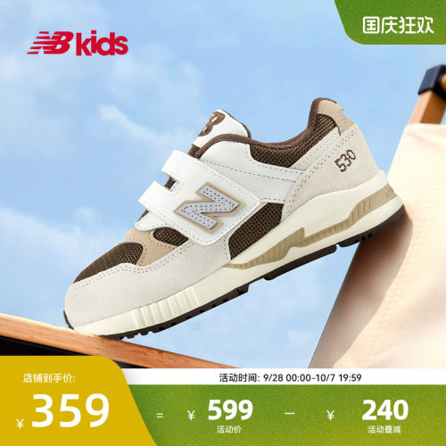NB童鞋休闲鞋KV530卡其色拼接