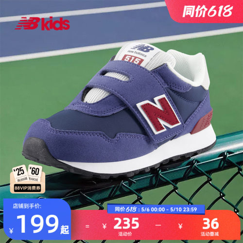 NewBalance时尚运动鞋515