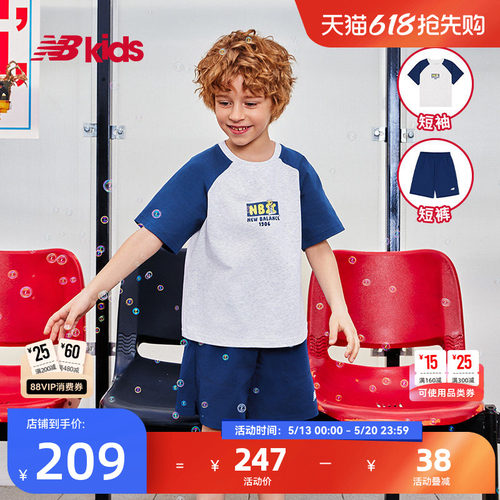 Newbalance童装夏季新品印花套装