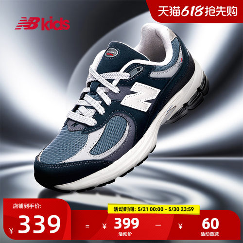 NewBalance透气轻便休闲鞋2002R