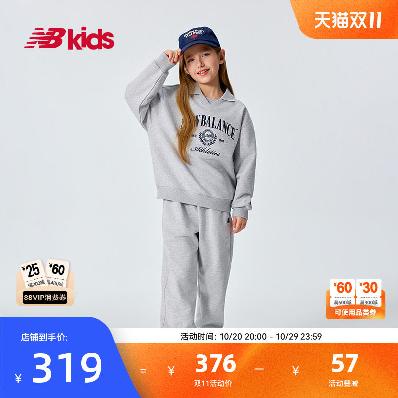 NB童装男女童春秋卫衣卫裤两件套