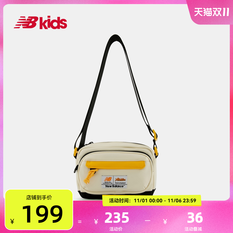 NewBalance时尚潮搭休闲挎包