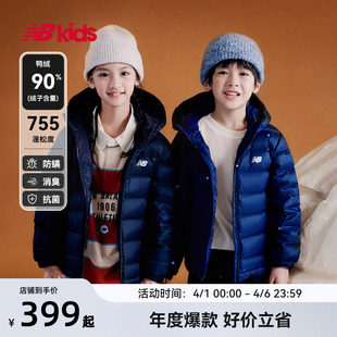 纯色轻薄款 连帽鸭绒羽绒服 新品 冬季 90%绒子含量 nb官方童装