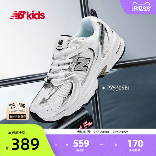 NewBalance运动鞋MR530