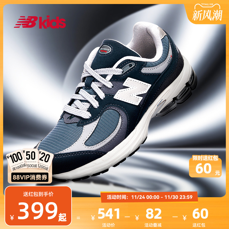 NewBalance格雷系灰运动鞋2002R