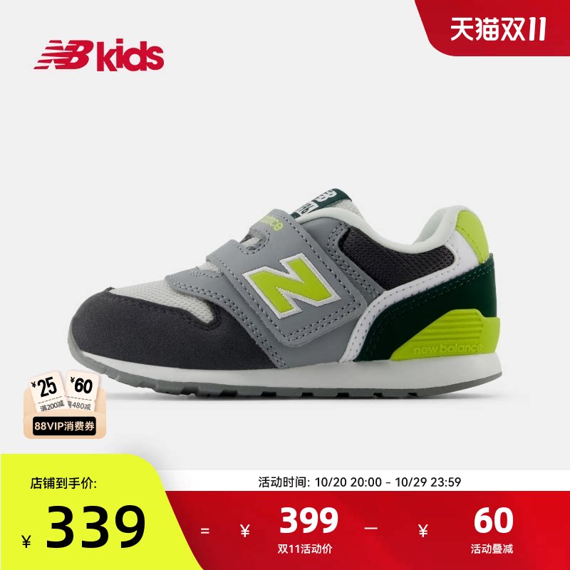 Newbalance nb官方小童鞋 男女童秋季时尚多彩潮范护趾