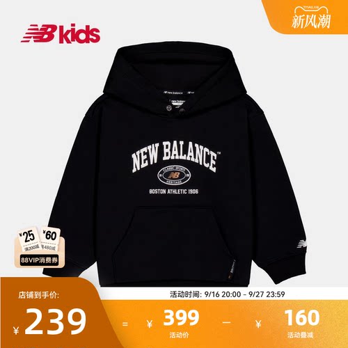 NB童装男女童春秋中性连帽卫衣