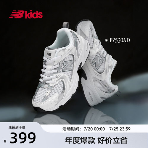 NewBalanceY2K运动鞋MR530