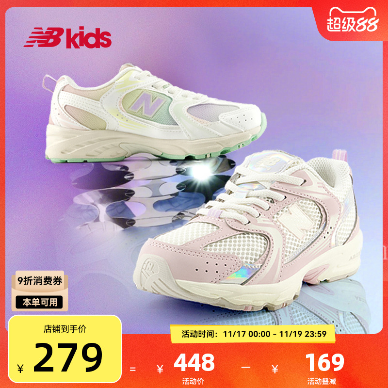 NewBalance休闲运动鞋MR530