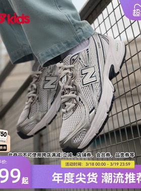 Newbalance nb官方童鞋 7-14岁大童千禧风拼接休闲尖货运动鞋740