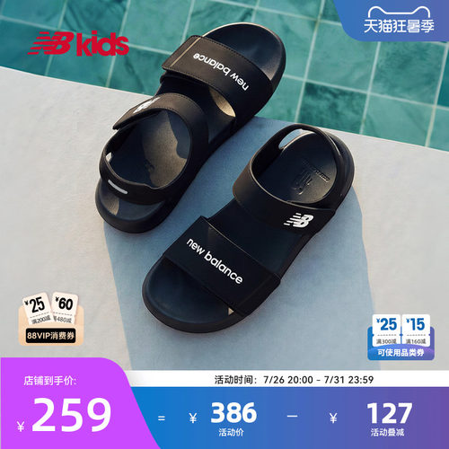 NB夏季潮酷沙滩凉鞋6330