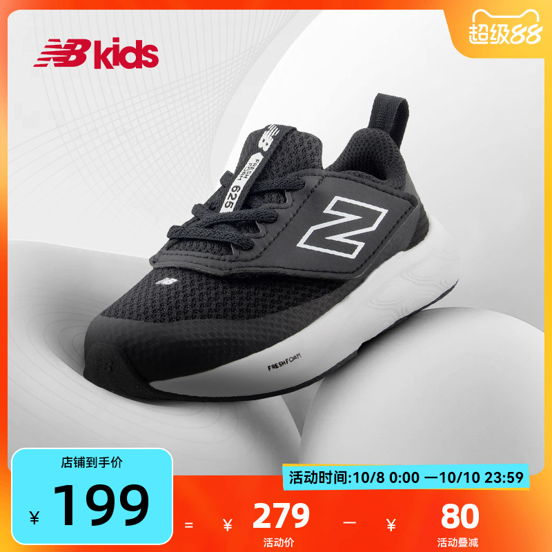 NewBalance魔术贴学步鞋625
