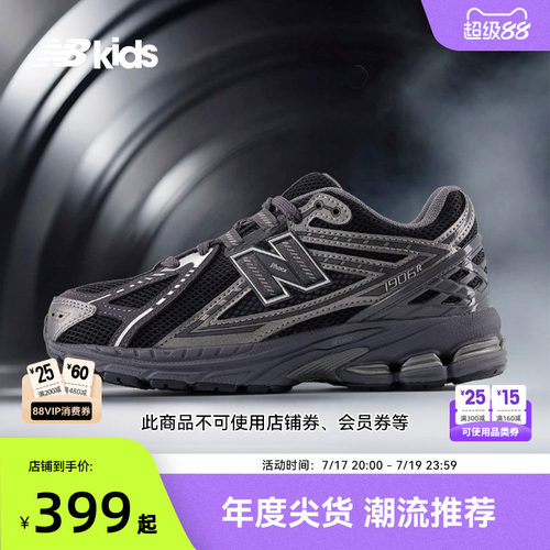 NewBalance大网孔运动鞋1906