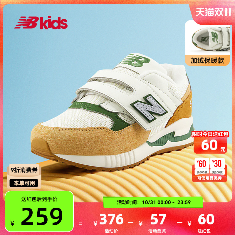 Newbalance新品加绒休闲鞋KV530