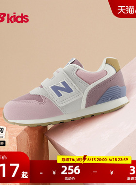Newbalance nb官方童鞋 0-4岁小童春夏复古拼接多色学步鞋996