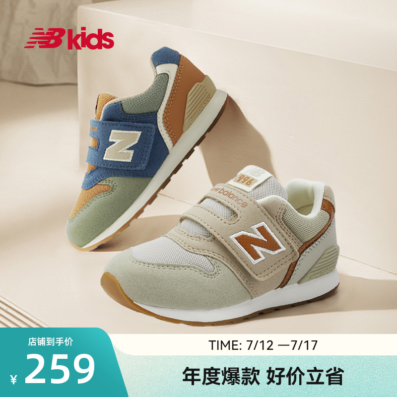 Newbalance nb官方童鞋 0-4岁幼童夏季时尚舒适软底学步鞋996ON
