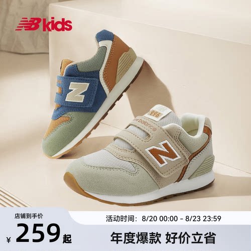NewBalance经典热卖学步鞋996