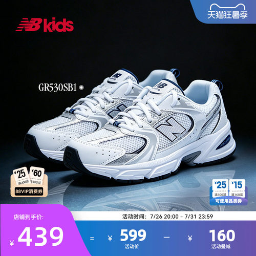 NewBalanceY2K运动鞋MR530