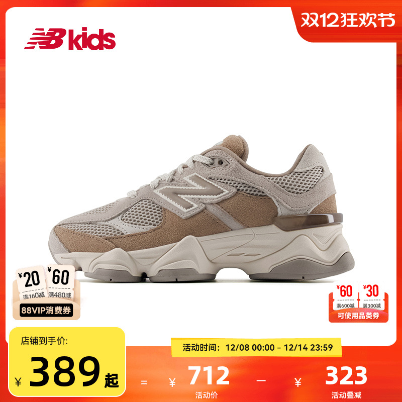 Newbalance nb官方童鞋 7-14岁大童秋冬千禧小象蹄休闲鞋9060