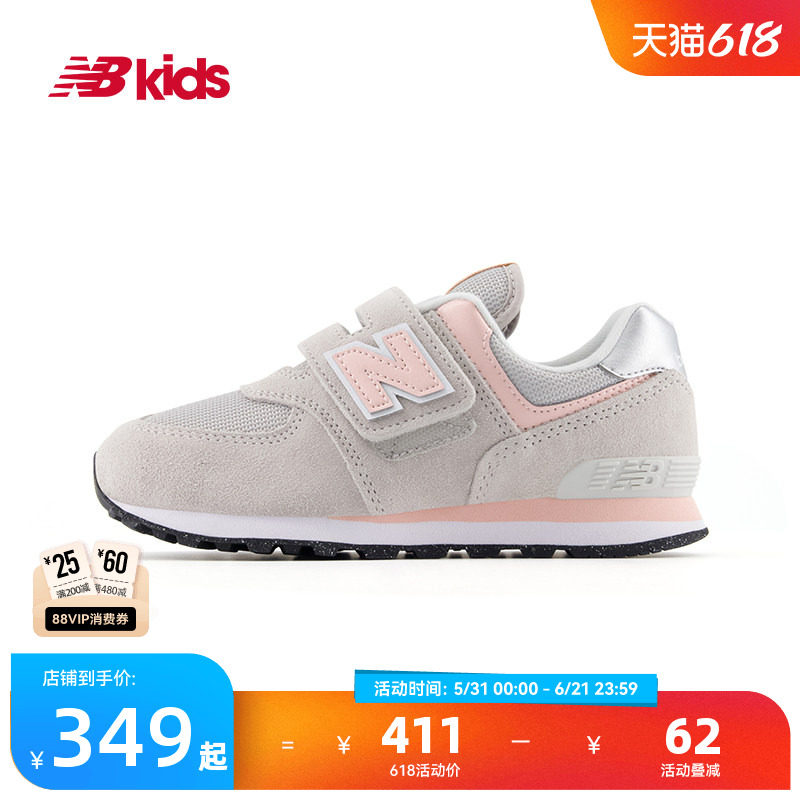 Newbalance nb官方童鞋 4-7岁中童夏季复古网眼魔术贴休闲鞋574