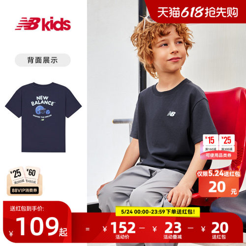 Newbalance nb官方童装 4-14岁男女童夏季新品简约纯色短袖T恤