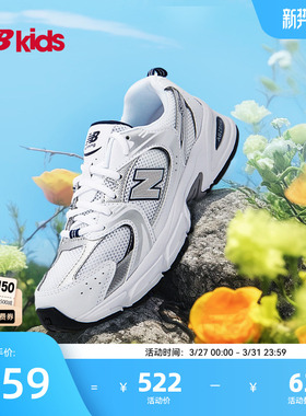 Newbalance nb官方童鞋 7~14岁大童春季经典轻便运动鞋GR530SB1