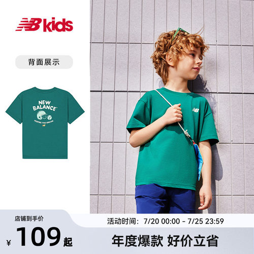 Newbalance nb官方童装 4-14岁男女童夏季新品简约纯色短袖T恤