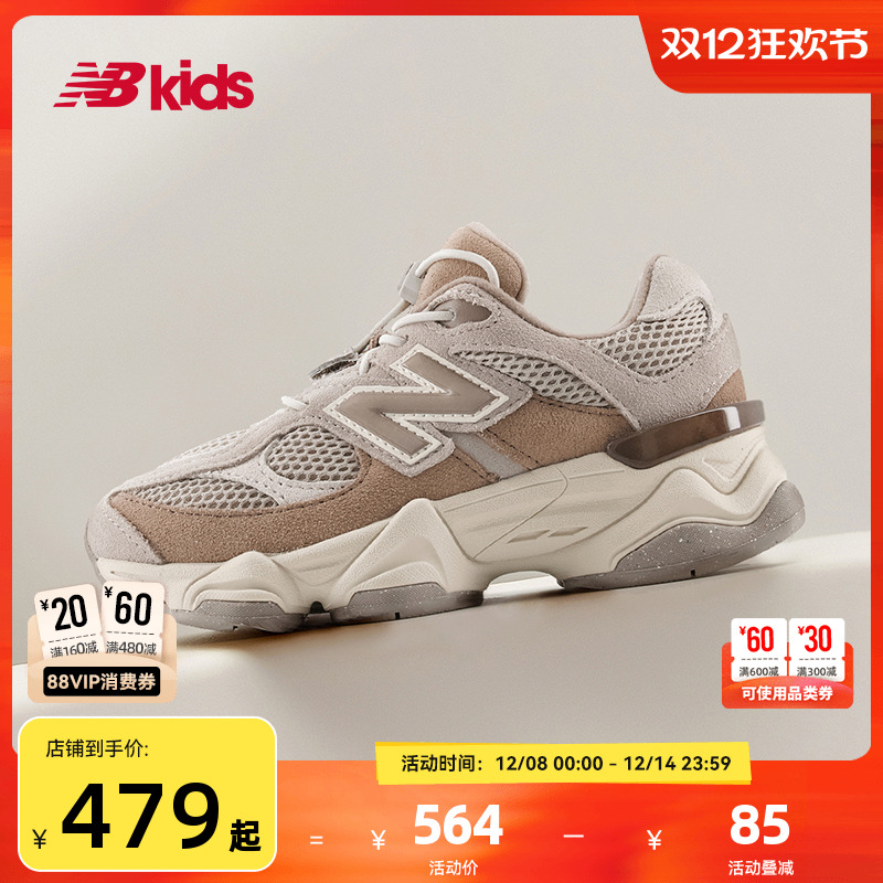 Newbalance nb官方童鞋 4-7岁中童春秋千禧小象蹄休闲鞋9060E