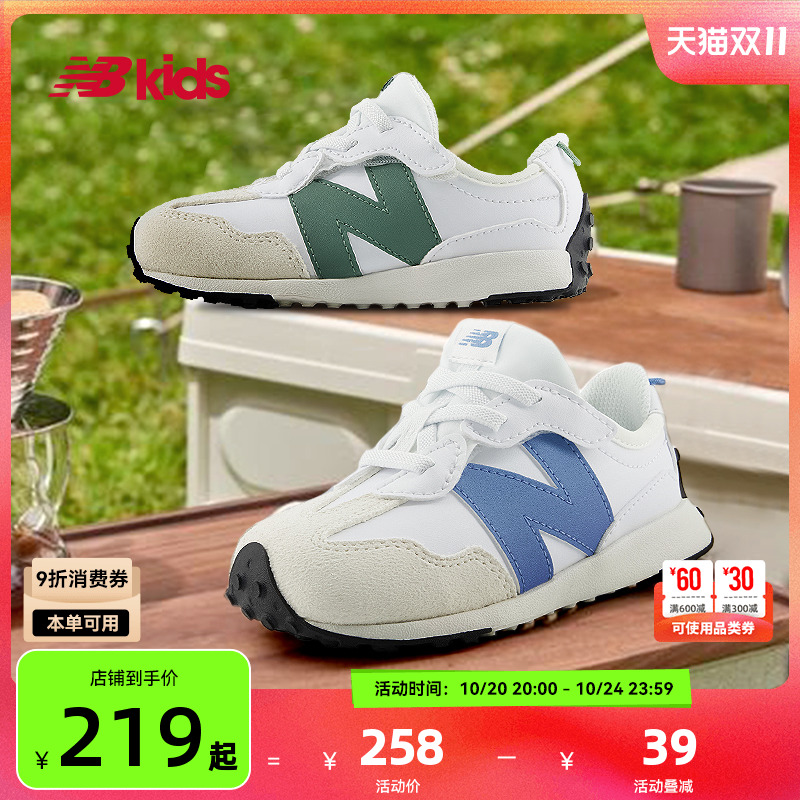 NewBalance休闲学步鞋327