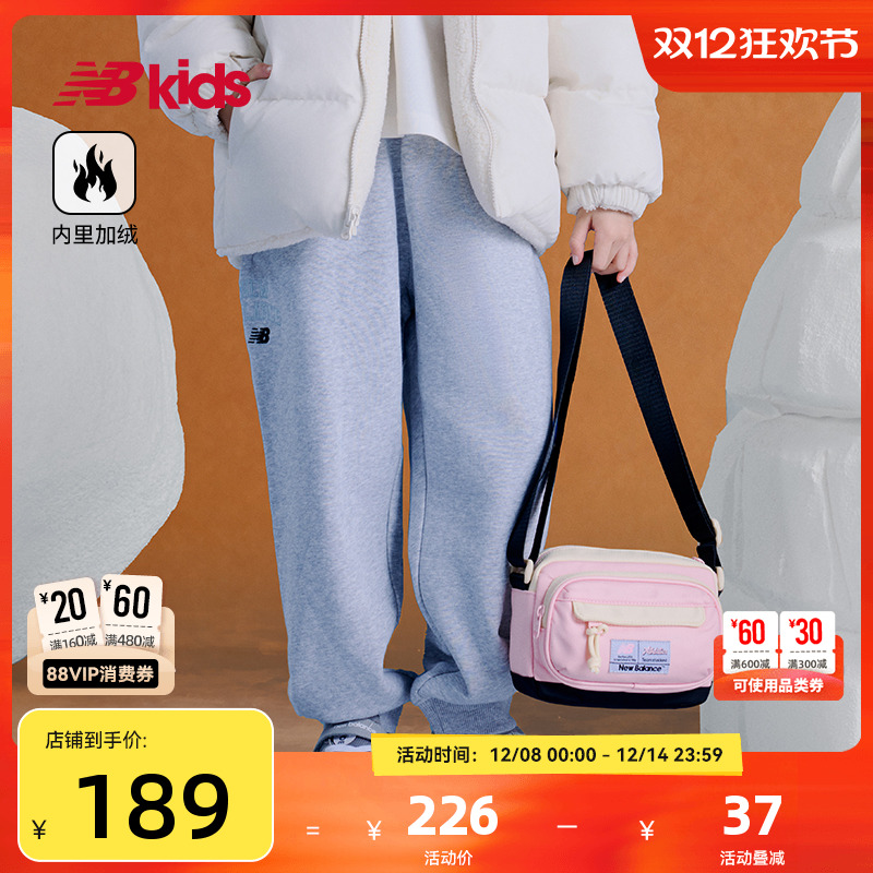 NewBalance nb官方童装 4-14岁秋季新品中性针织长裤加绒束脚卫裤