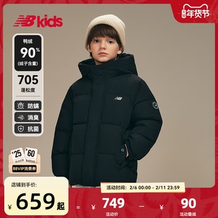 【90%绒子含量】 nb官方童装 4-14岁冬季新品纯色保暖鸭绒羽绒服